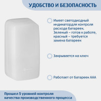 Сенсорный дозатор для жидкого мыла Merida HARMONY 1,2 л. ABS-пластик DHB103