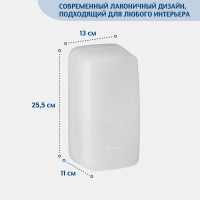 Сенсорный дозатор для жидкого мыла Merida HARMONY 1,2 л. ABS-пластик DHB103