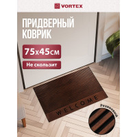 Придверный коврик VORTEX Welcome 45х75 см, медь, рифленый 24271
