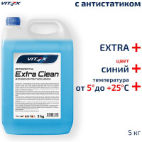Автошампунь Extra Clean синий 5 кг для бесконтактной мойки VITEX V900404