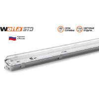 Светильник WOLTA STD LED 32Вт 4000К IP65 Прозрачный 4300лм ДСП14-32-002-4К
