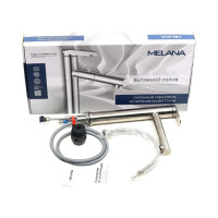 Смеситель для кухни MELANA Stello нерж.сталь, однорычажный, сатин, вытяжной излив 610303