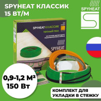 Теплый пол SPYHEAT SHD-15-150 без термостата