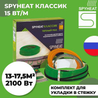 Теплый пол SPYHEAT SHD-15-2100 без термостата