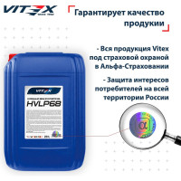 Масло VITEX HVLP-68 гидравлическое /20л/ v319006