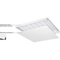 Светильник WOLTA PRO LED Грильято, 54Вт, IP40, 6000лм, 5000К, Матовый ДВО02-54-041-5К