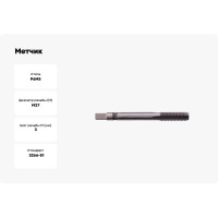 Метчик м/р SDW TOOLS М27х3,0 P6M5 для глух. с прох. хв. ta00127