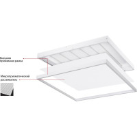 Светильник WOLTA PRO LED ЧИСТЫЙ ОФИС 36Вт IP54 4400лм 5000К Микропризма  ДВО03-36-002-5К