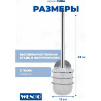 Ершик для унитаза WENKO STATIC-LOC 21569100C