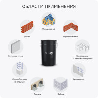 Быстросохнущая грунт-эмаль Elcon по бетону, кирпичу, камню BT, светло-серый, (RAL 7035)  25 кг 00-00462275