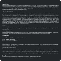 Эмаль Elcon ОС-12-03 зеленая, (RAL 6002),  до 300 градусов, 25 кг 00-00002995