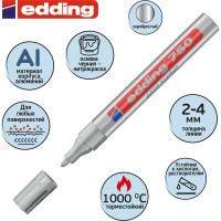 Лаковый маркер EDDING E-750/54 серебряный 2-4 мм, металлический корпус 537616