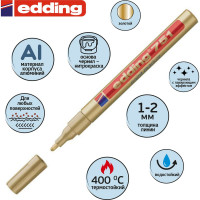 Лаковый маркер EDDING E-751/53 золотой, 1-2 мм, металлический корпус 537618