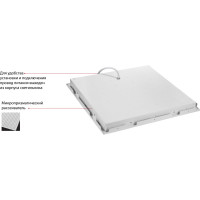 Светильник WOLTA PRO LED CLIP-IN 54Вт IP54 6500лм 5000К Микропризма ДВО04-54-002-5К