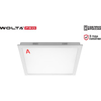 Светильник WOLTA PRO LED CLIP-IN 36Вт IP54 4100лм 5000К Матовый ДВО04-36-051-5К