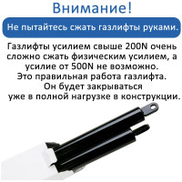 Газовый амортизатор Элимет 1000NW, 600 мм БП-00000327