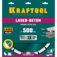 Диск алмазный отрезной по бетону и камню KRAFTOOL LASER-BETON (500х25.4 мм) 36686-500