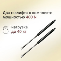 Механизм подъема ЭЛИМЕТ МПК 500-140 с газлифтами 400N БП-00000305