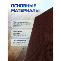 Ковровое щетинистое покрытие In'Loran в ковриках 45x60 см, темный шоколад 40-4562