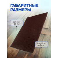 Ковровое щетинистое покрытие In'Loran в ковриках 45x60 см, темный шоколад 40-4562