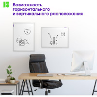 Магнитно-маркерная доска BERLINGO алюминиевая рамка, полочка SDm_02030