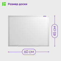 Магнитно-маркерная доска BERLINGO алюминиевая рамка, полочка SDm_02030