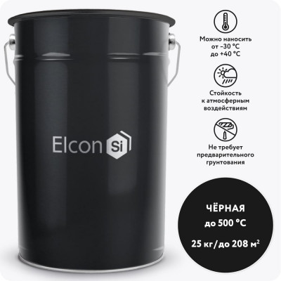 Термостойкая кремнийорганическая эмаль Elcon Max Therm черная, (RAL 9005), 500 градусов, 25 кг 00-00000006