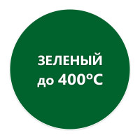 Термостойкая эмаль Elcon зеленая,   (RAL 6002)  400 градусов, 25 кг 00-00000014