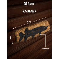 Брашированная вешалка Банные Штучки Щука, 59х16 см, 3 крючка, массив сосны 31230