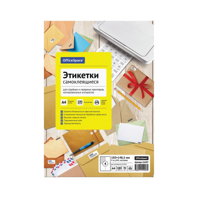 Самоклеящиеся этикетки OfficeSpace 16207