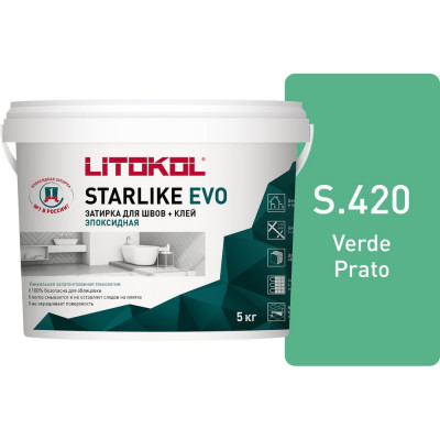 Эпоксидный состав для укладки и затирки мозаики LITOKOL STARLIKE EVO S.420 VERDE PRATO 485390004