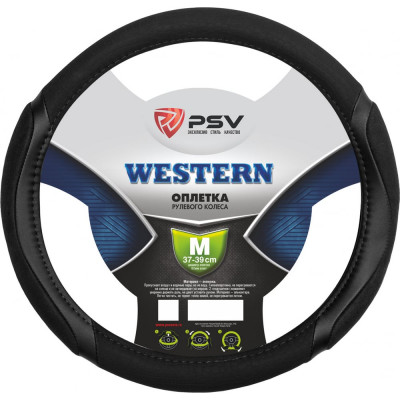 Оплетка на руль PSV WESTERN 116970