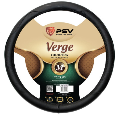 Оплетка на руль PSV VERGE Fiber 129629