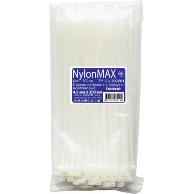 Стяжка Nylon Max 4603777989194 TY-5X200Wh