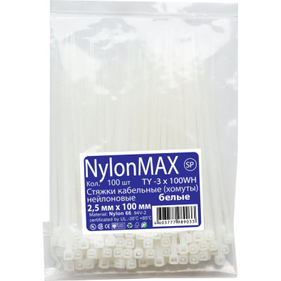 Стяжка Nylon Max 4603777989033 TY-3X100Wh