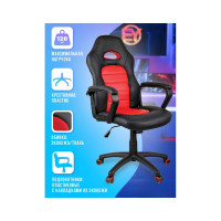 Игровое кресло Helmi HL-S06 Highway экокожа/ткань черная/красная 279719