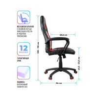 Игровое кресло Helmi HL-S06 Highway экокожа/ткань черная/красная 279719