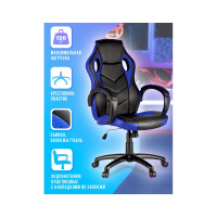 Игровое кресло Helmi HL-S07 Boost экокожа/ткань черная/синяя 279721