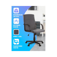 Кресло оператора Helmi HL-M03 Referent ткань серая, механизм качания 283159