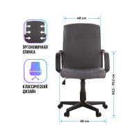 Кресло оператора Helmi HL-M03 Referent ткань серая, механизм качания 283159