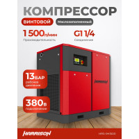 Винтовой компрессор HARRISON 1500 л/мин, 8 бар, 11 кВт, HRS-941500