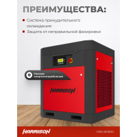 Винтовой компрессор HARRISON 1500 л/мин, 8 бар, 11 кВт, HRS-941500