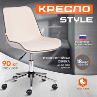 Кресло TetChair STYLE флок молочный 4 13568