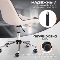 Кресло TetChair STYLE флок молочный 4 13568