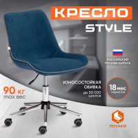 Кресло TetChair STYLE флок синий 32 13564
