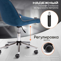 Кресло TetChair STYLE флок синий 32 13564