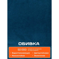 Кресло TetChair STYLE флок синий 32 13564