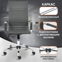 Кресло TetChair URBAN кожзам металлик 36 14441