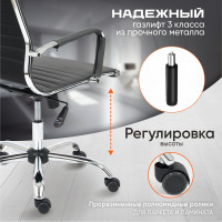 Кресло TetChair URBAN кожзам металлик 36 14441
