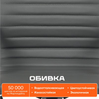 Кресло TetChair URBAN кожзам металлик 36 14441